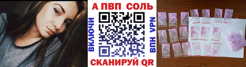Как найти закладки Владимир АМФ СОЛЬ Мефедрон Гашиш
