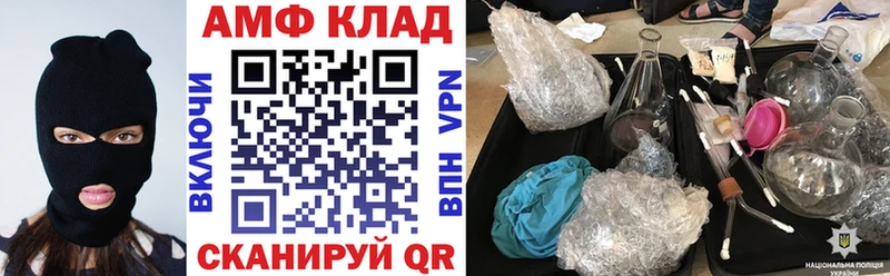 kraken   Владимир  Амфетамин Premium 