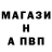 Альфа ПВП VHQ Chi Ho