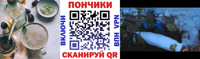 Еда ТГК конопля наркота Владимир