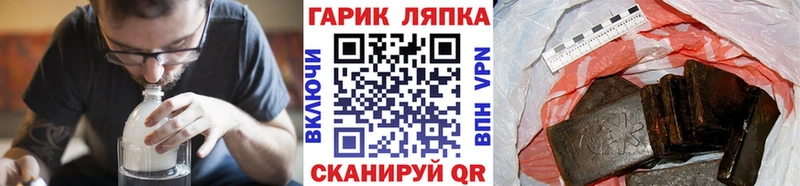 Гашиш гашик  Владимир 