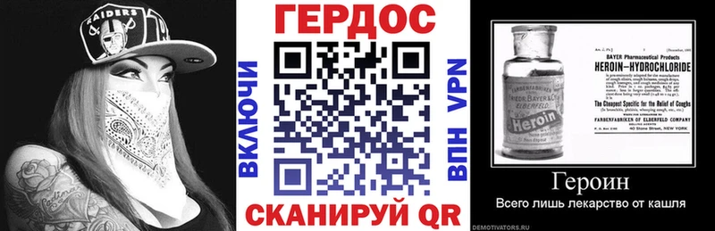 Героин герыч  Владимир 