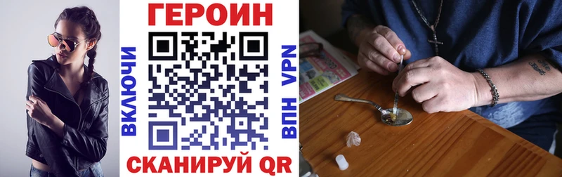 Героин афганец Владимир