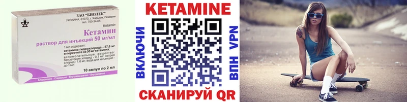 купить  сайты  Владимир  Кетамин ketamine 
