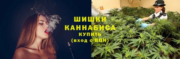 марихуана Гусев