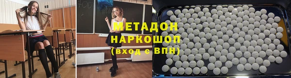 трава Гусиноозёрск