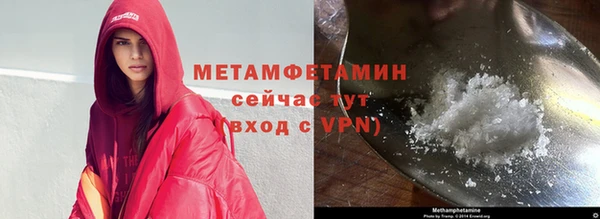 герыч Гусь-Хрустальный