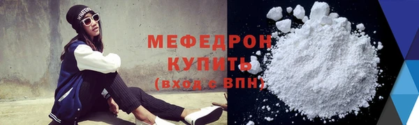 трава Гусиноозёрск