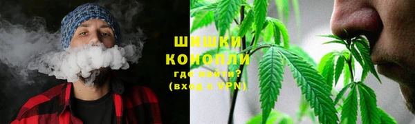 марихуана Гусев