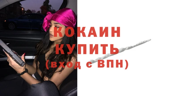 герыч Гусь-Хрустальный