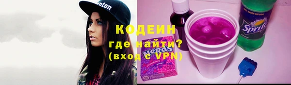 герыч Гусь-Хрустальный