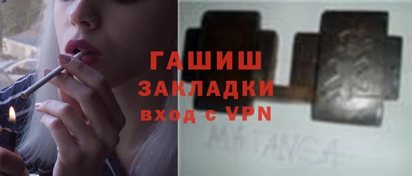 марихуана Гусев