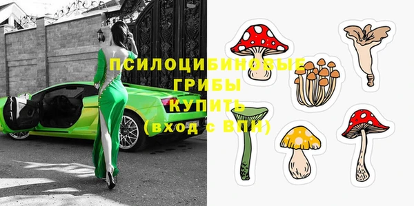 марихуана Гусев