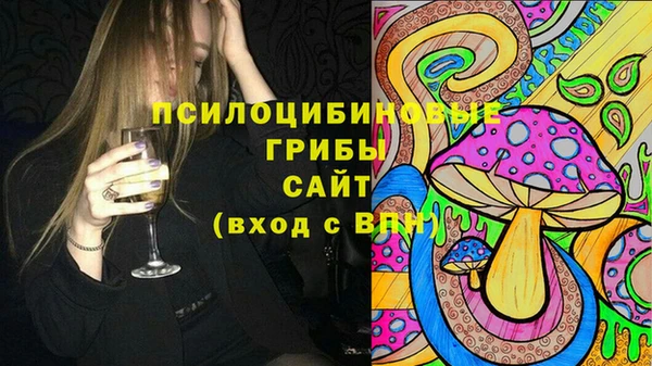 марихуана Гусев