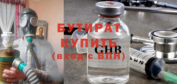 герыч Гусь-Хрустальный