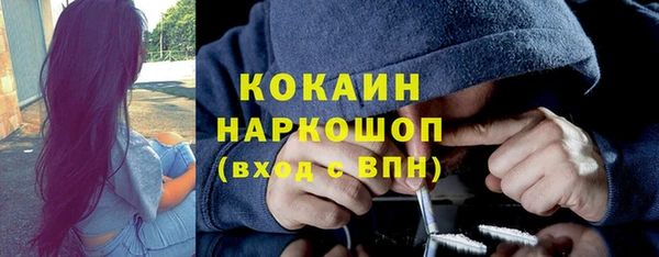 марихуана Гусев