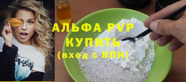 мескалин Дмитриев