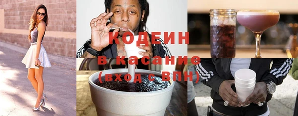 герыч Гусь-Хрустальный