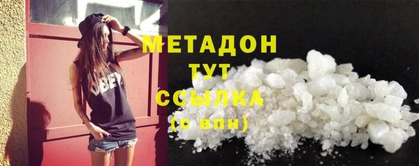 mdpv Дмитров