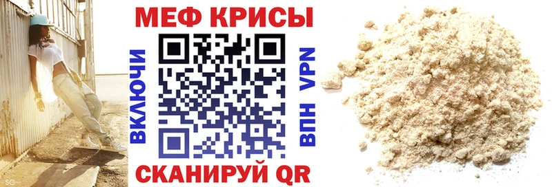 Меф кристаллы цены наркотик Владимир