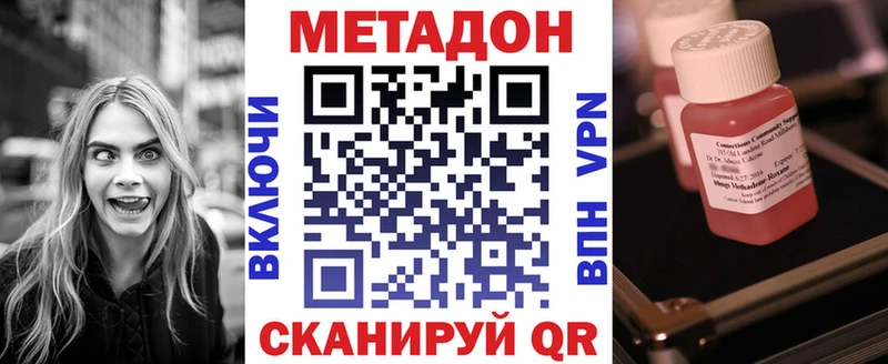 хочу наркоту  Владимир  МЕТАДОН белоснежный 