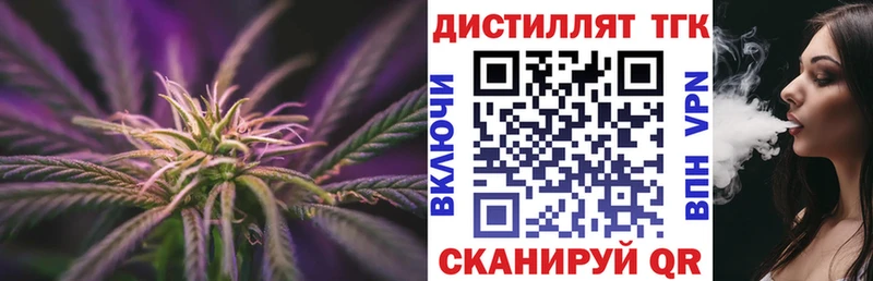 закладки  Владимир  даркнет клад  ТГК вейп с тгк 
